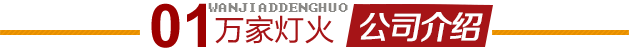 羅湖搬家公司簡介