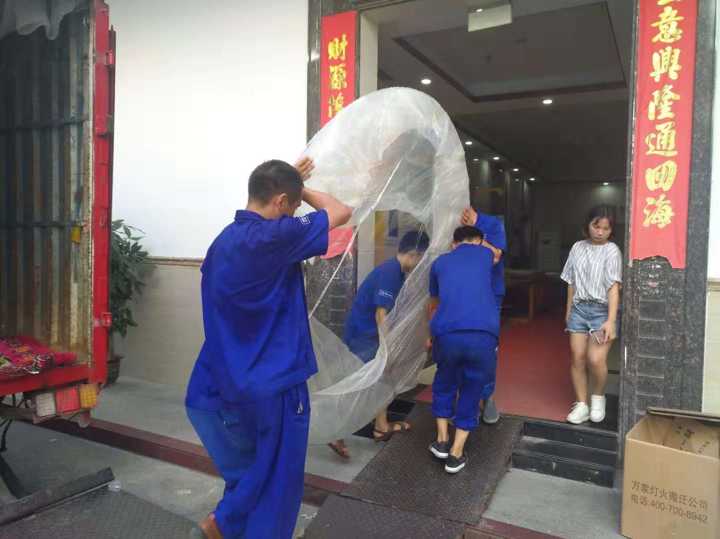 隔壁麻將館日夜不休，為了生活不得不找搬家公司！