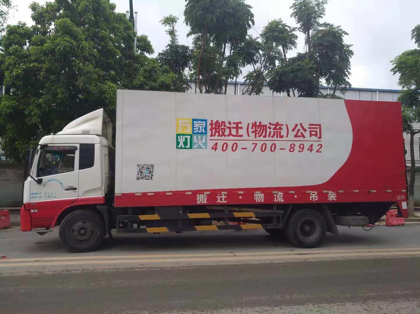深圳長(zhǎng)短途搬運(yùn)