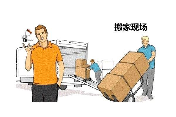 夏天搬家選擇在什么時間比較合適？