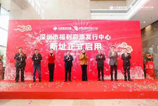 萬(wàn)家燈火順利完成深圳福彩中心整體搬遷任務(wù)！