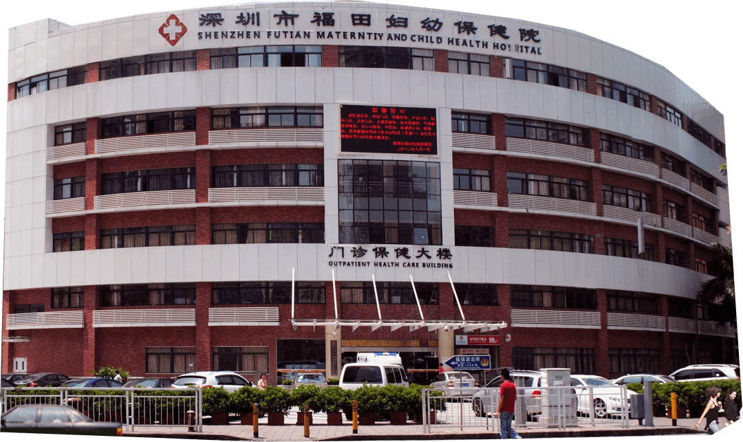 萬家燈火承接福田區(qū)婦幼保健院行政辦公室、藥房/庫搬遷項目順利完成！