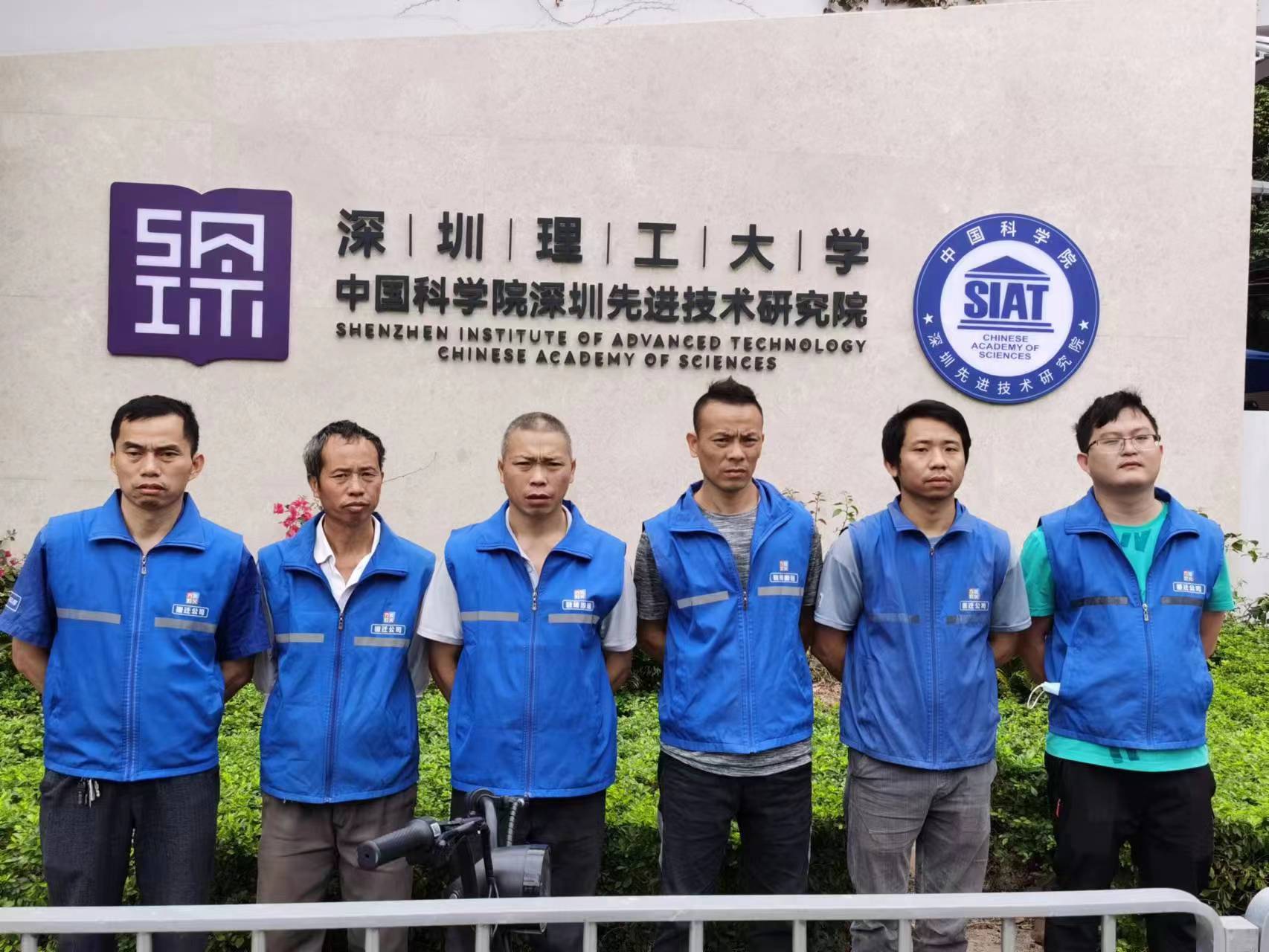 萬家燈火順利完成中國科學(xué)院深圳先進(jìn)技術(shù)學(xué)院實驗室設(shè)備搬遷
