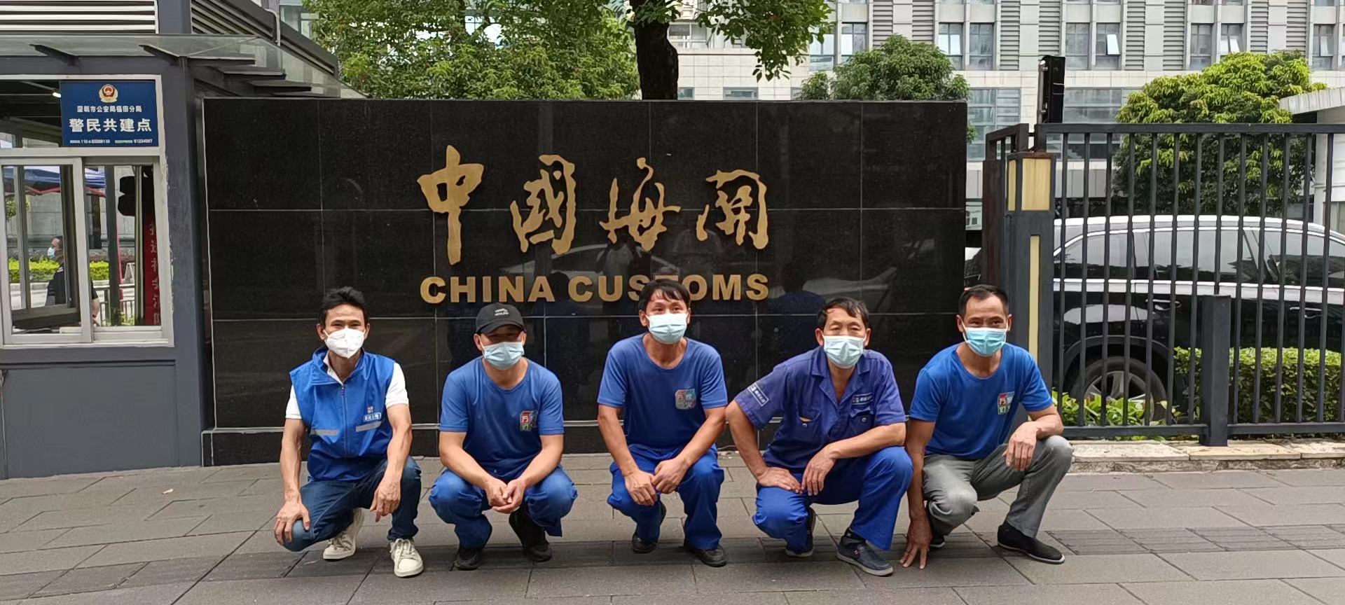 皇崗海關(guān)物流倉庫搬遷服務(wù)項(xiàng)目順利完工