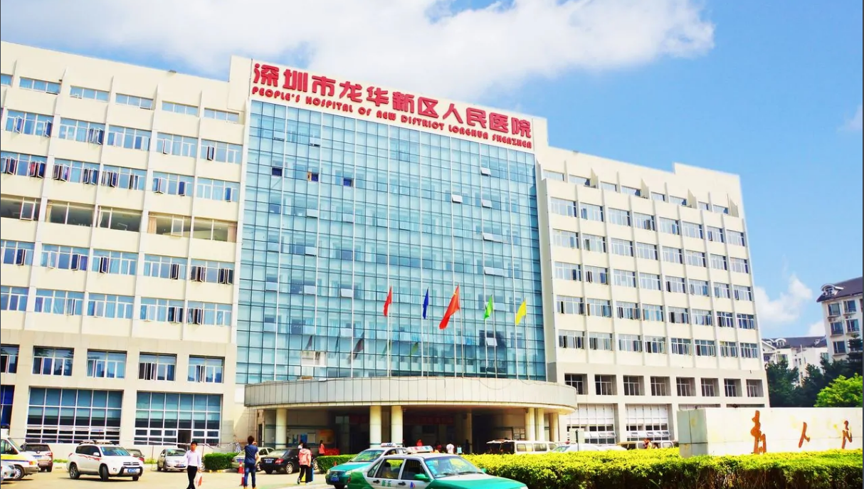 萬家燈火助力龍華區(qū)人民醫(yī)院醫(yī)療設(shè)備搬遷 獲院領(lǐng)導(dǎo)及科室主任高度評價